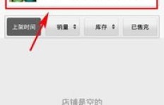 微店名字如何响亮？店铺签名怎样吸引顾客？