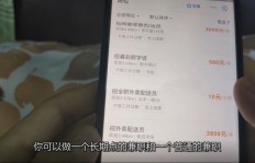 疫情期间在肯德基兼职，收入情况如何？
