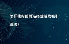 直播跳舞如何吸引眼球并实现盈利？