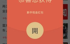 如何通过扩音软件开启赚钱副业？靠谱推荐了解一下！
