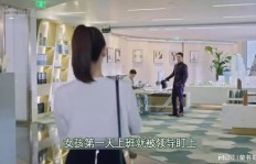 女生去公园养生馆工作能赚钱吗？