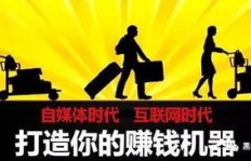 你认为哪种赚钱方式最干净且值得信赖？