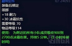 魔兽世界中如何通过副业实现高效盈利？