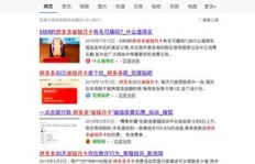 乌邦拼多多助力网站真的能帮我们省钱吗？效果如何？