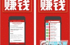 你是否在寻找一款能让你轻松兼职赚钱的App？