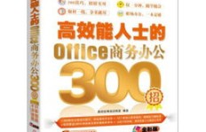 想要高效招聘临时工，最佳途径在哪里？