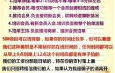 桔山周边有靠谱的导购兼职机会吗？急求推荐！