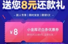 为何不试试助力免单，让心仪好物免费到手？