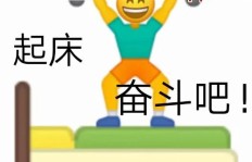 打工人如何兼顾搬砖与副业，实现双重收入？