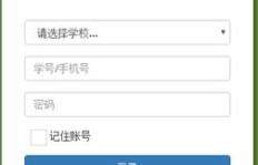 输入验证码真的能赚钱吗？这种赚钱方式是否存在潜在的资金安全隐患？
