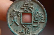 古玩钱币收藏如何实现盈利？赚钱之道详解
