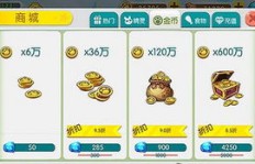 口袋妖怪黄中如何快速积累金币？