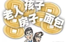 夫妻共同工作赚钱，这样的生活方式可行吗？