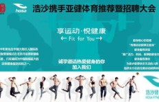 淮南地区有兼职瑜伽教练岗位吗？求推荐靠谱招聘信息！