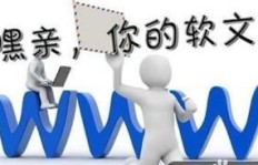 如何撰写高效吸引人的文职副业发展文案？