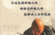 起早贪黑只为赚钱，云南山歌背后隐藏着怎样的生活故事？