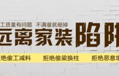 想通过副业涉足装修行业，具体该怎么做才能成功？