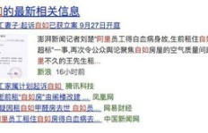 北漂小伙如何在北京谋生？他的收入来源是什么？