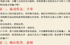 蚌埠地区化学检测兼职机会，你了解多少？