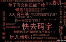 网文创作在当下能否实现盈利？知乎上的真实讨论告诉你
