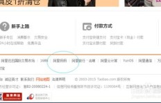 淘宝联盟加入微商行列，真的能赚钱吗？这样的模式可行吗？
