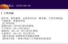 美发助理有哪些适合的兼职工作可以选择？