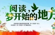 读书与赚钱，哪个先行更能成就人生？