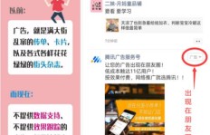 微信朋友圈广告推广有何高招？广告语创意如何打造？