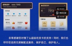 快手平台的赚钱功能为何突然消失？用户权益受何影响？