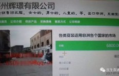顺丰旧衣回收项目如何实现盈利模式？