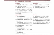 军嫂如何兼顾家庭与副业，实现自我价值？