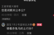 文伯除了主业还有什么副业？他的第二职业是什么？