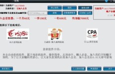 国外冲浪挂机软件真能赚钱吗？实测效果如何？