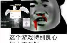 做梦也能赚钱？这究竟是什么神奇的赚钱方式？