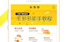 魔力兼职平台真的能帮你轻松赚钱吗？
