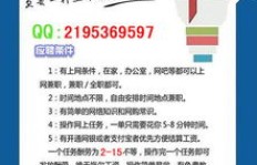 农村兼职副业有哪些靠谱选择？如何在家门口赚钱？