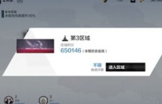 如何在拼多多Q区快速获得助力？高效技巧你知道吗？