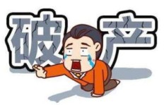 欠款缠身，如何巧妙赚钱摆脱困境？