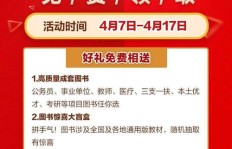 孝感地区兼职招聘信息靠谱吗？湖北本地兼职机会等你来探！