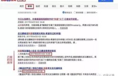 如何在快手平台找到并报名兼职工作？