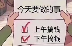 哪些行业最适合搞副业？你真的选对了吗？