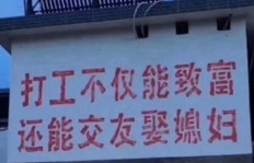 如何通过自主打工实现经济独立？