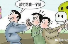 如何通过车险兼职实现额外收入？你了解这些机会吗？