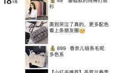 如何通过卖衣服开启副业？实用文案技巧大公开！
