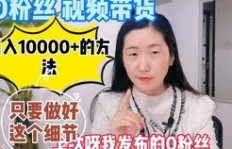 那些每天发布视频的人，究竟是如何实现盈利的？