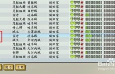如何在太阁立志5中高效积累财富？