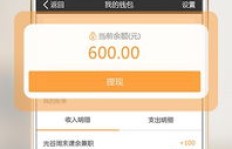 安卓APP兼职真的能赚钱吗？靠谱兼职平台推荐！