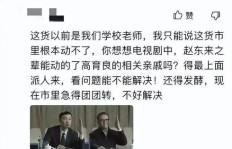 杨小龙的副业是如何炼成的？他背后的成功秘诀是什么？