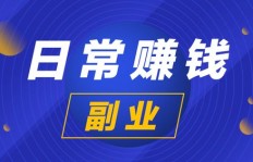 如何找到靠谱的副业男模特推荐平台？兼职也能赚大钱！