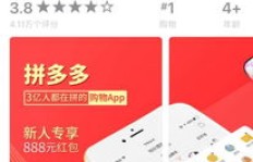 如何在拼多多手摇玩法中迅速赚取收益？